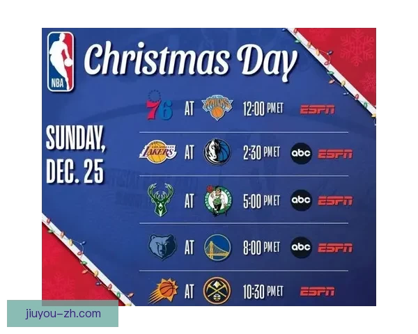 聚焦NBA湖人队赛程解析关键对决与赛季走势前瞻伤病影响与主客场安排